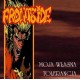 FRONTSIDE-Moja własna tolerancja LP