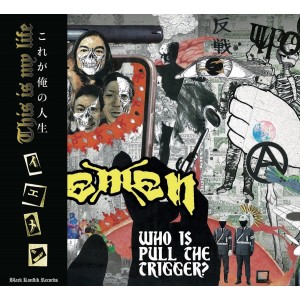 YEMEN-Who Is Pull The Trigger? CD