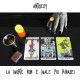 ANTISEXY-La Morte Non È Male Poi Rinasci 7''