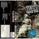 NAILBOMB-Proud To Commit Commercial Suicide MC