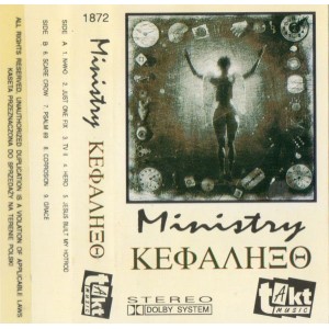 MINISTRY-ΚΕΦΑΛΗΞΘ MC